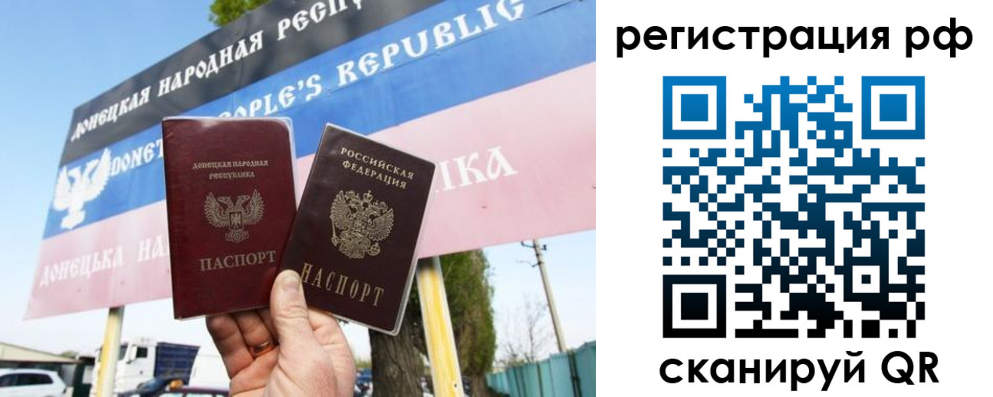 регистрация для школы в Норильске