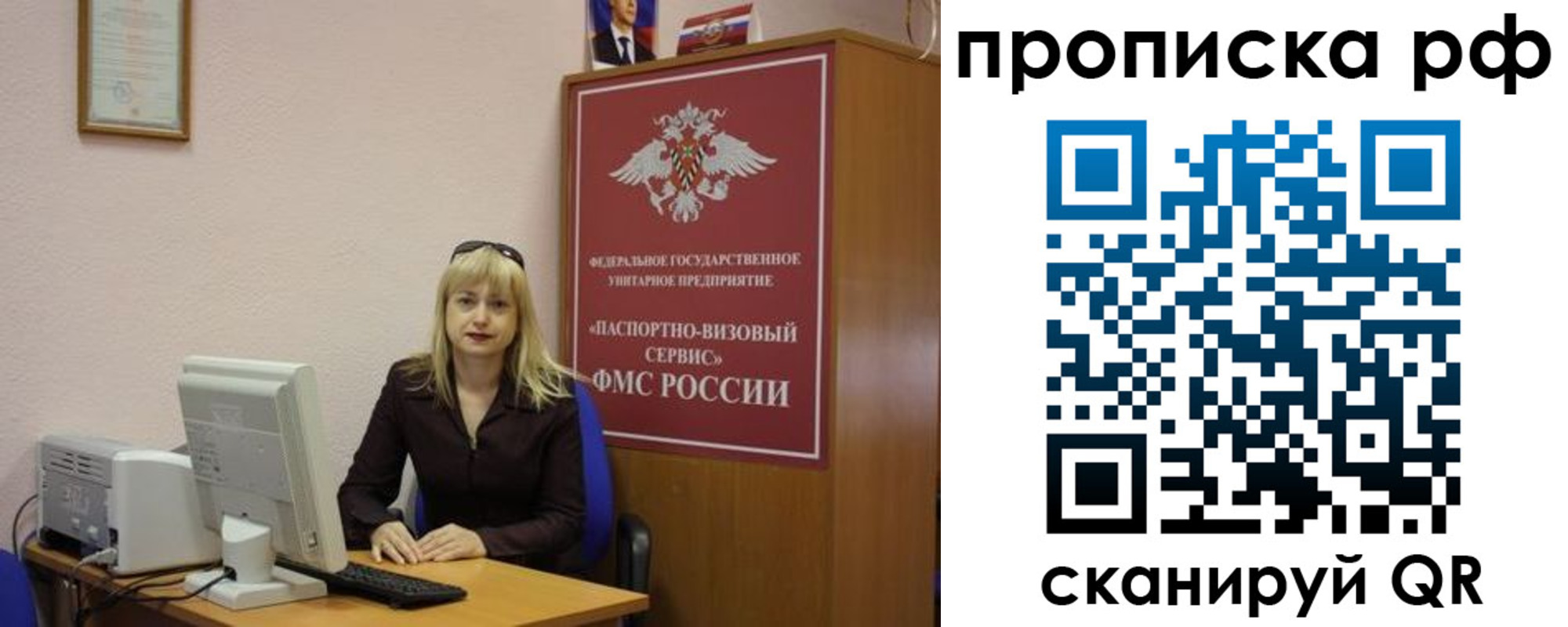 регистрация в Норильске